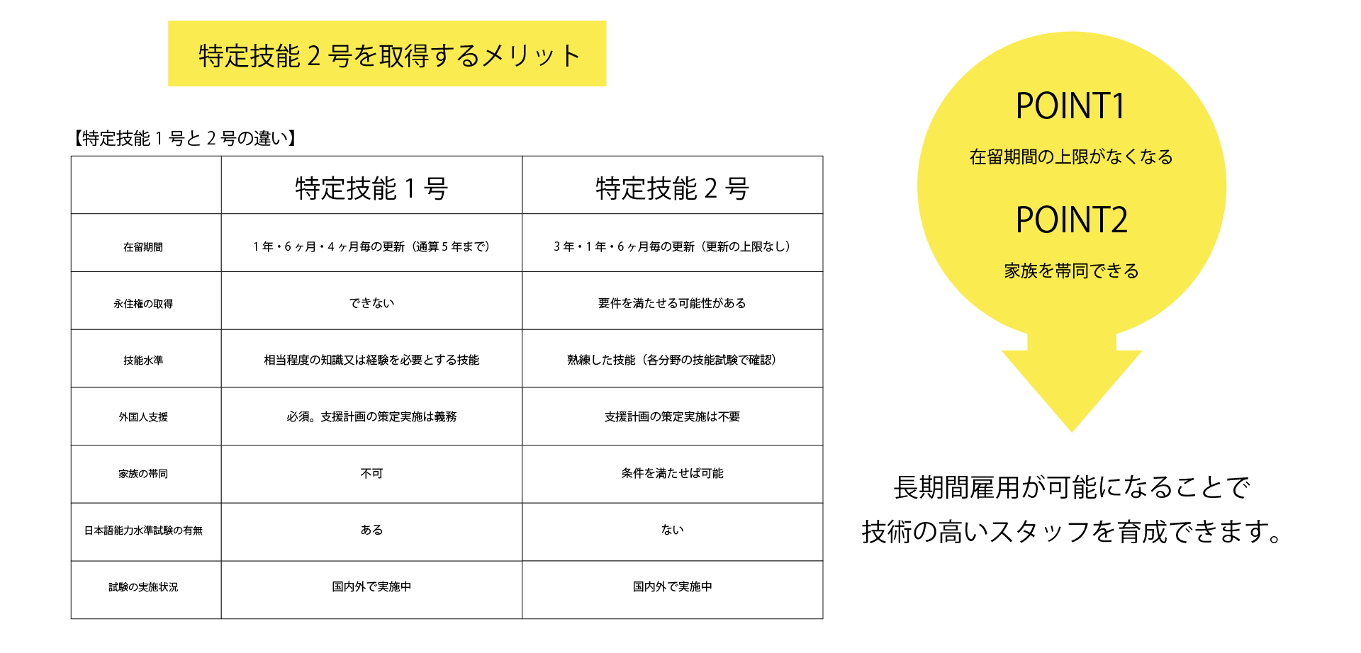 名称未設定-10-1